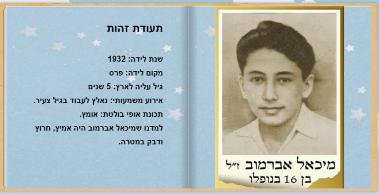 Books Giant (BooksTube.ai) — additional view 2