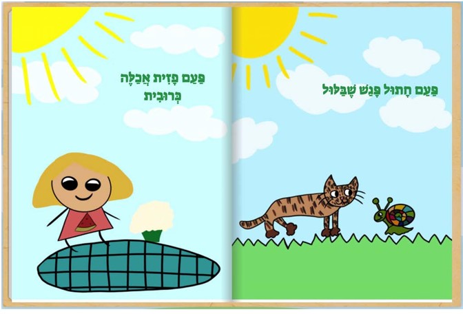 Books Giant (BooksTube.ai) — additional view 3