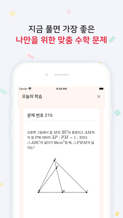 Zezedu (CherryPot) — additional view 2