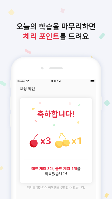 Zezedu (CherryPot) — additional view 3
